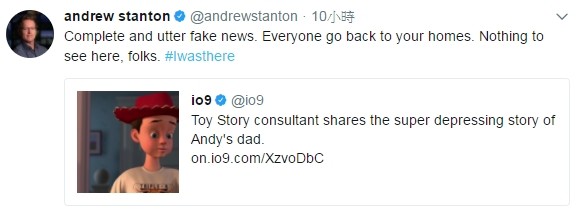 《玩具總動員》藏悲情故事　胡迪的主人原本不是安迪？（圖／翻攝自Andrew Stanton推特）