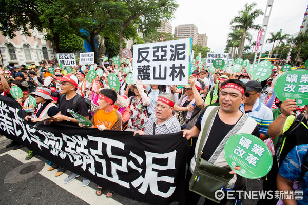 ▲▼「看見亞泥，搶救太魯閣」遊行,反亞泥礦權展限遊行。（圖／記者季相儒攝）