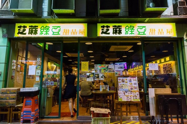 芝麻綠豆甜品屋在北京等地也有開分店。