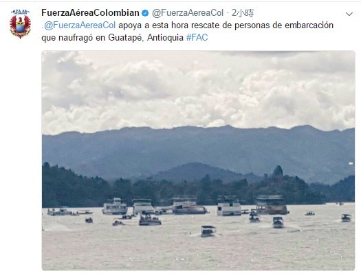 ▲哥倫比亞觀光船沉沒。(圖／翻攝自FuerzaAéreaColombian、每日電訊報)