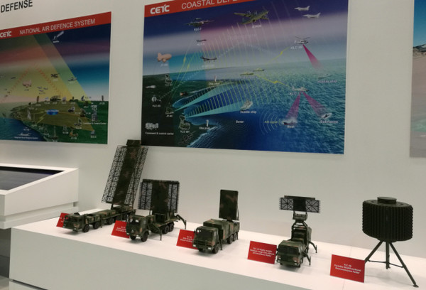 中國電科在巴黎航展上展示各式「反隱身雷達」看點裝備。（圖／翻攝自人民網）