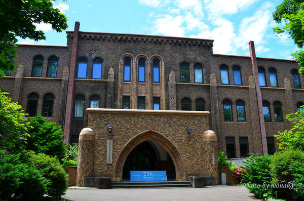 北海道大學。（圖／摩那卡）