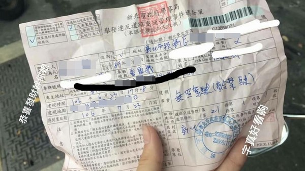 ▲▼少女無照駕駛被開罰後，還在臉書上謾罵警察。（圖／翻攝臉書）