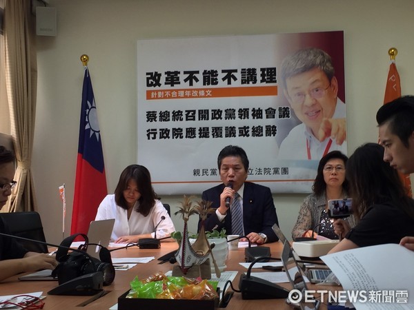 ▲▼親民黨召開記者會。（圖／記者陶本和攝）