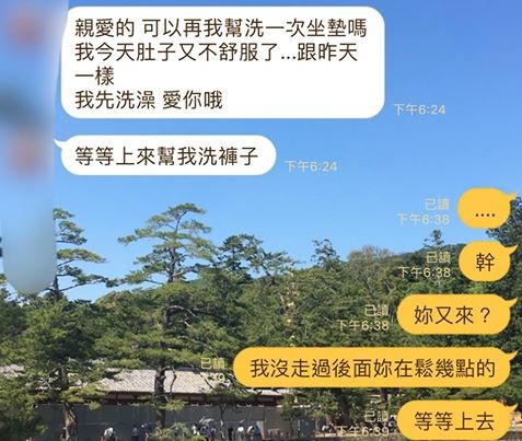 ▲男網友抱怨女友是屎王。（圖／翻攝自靠北女友）