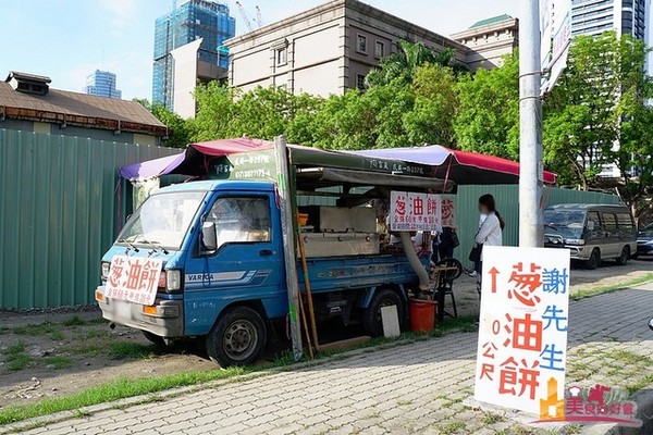 謝先生蔥油餅。（圖／影子）