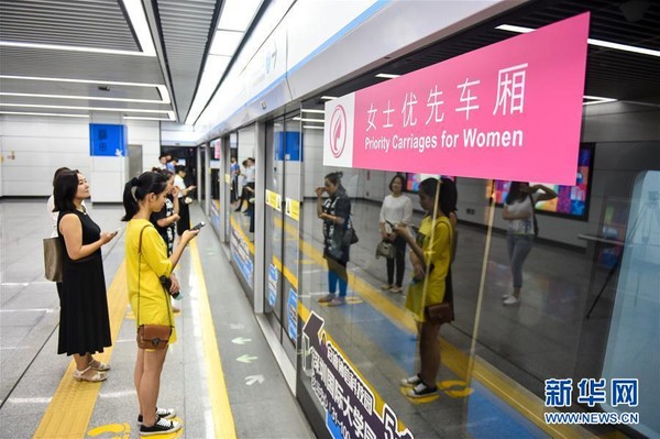 深圳地鐵試行「女士優先車廂」，在過度擁擠時竟可「男女共用」！（圖／翻攝自新華網）