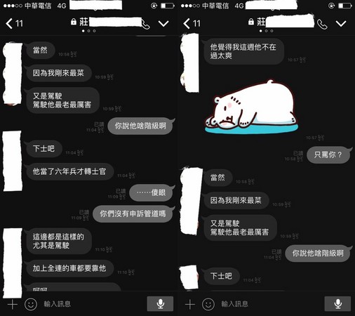 ▲金門小兵單槓上吊輕生　友爆內幕：資深老鳥霸凌他！（圖／翻攝自爆料公社）