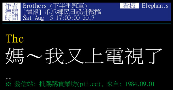 ▲中信兄弟舉辦「爪爪鄉民日」。（圖／中信兄弟提供）