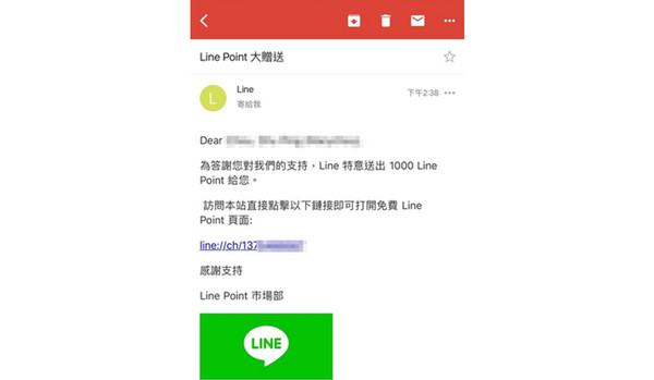 ▲▼網瘋傳Line Point贈點電郵，Line官方澄清是假的。（圖／翻攝自LINE台灣官方部落格）