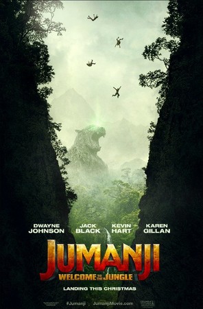 《野蠻遊戲》（Jumanji: Welcome to the Jungle）。（圖／《野蠻遊戲》劇照）