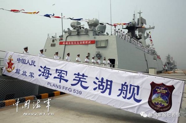 第25艘054A型導彈護衛艦「蕪湖艦」正式入列北海艦隊。（圖／翻攝自解放軍報微信）