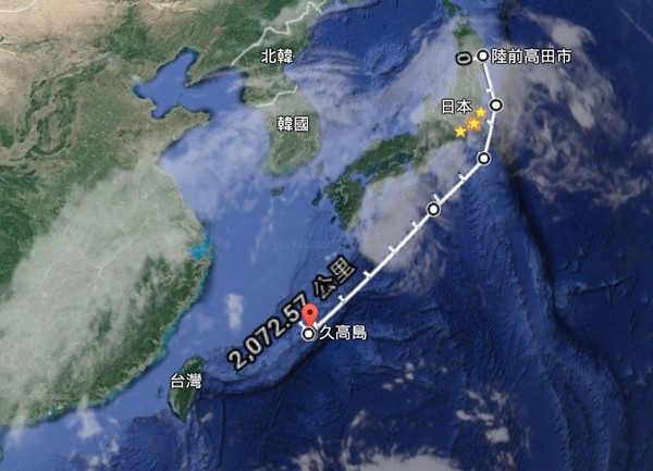 ▲311海嘯被大浪捲走　東北漁船6年後「竟出現在沖繩！」。（圖／翻攝GoogleMap）