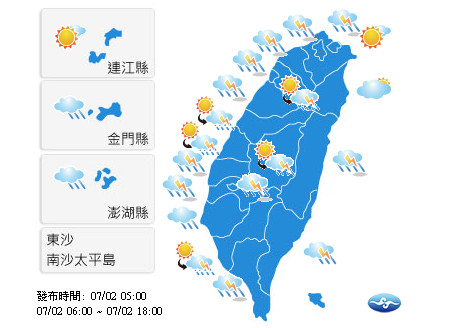 南瑪都颱風將在週日下半天至下週一上半天較接近台。（圖／翻攝自中央氣象局官網）