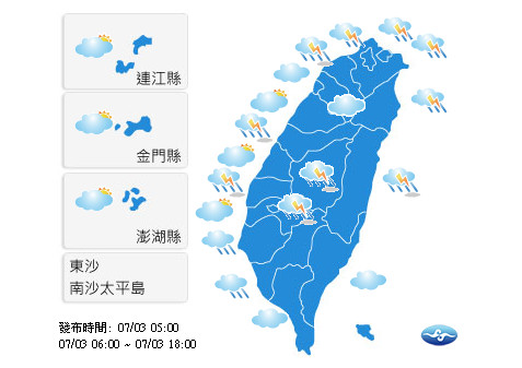 今日各地高溫約在32至34度，午後防雷雨。（圖／翻攝自中央氣象局官網）