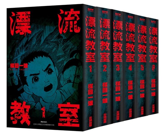 經典漫畫重出版　今年動漫迷收藏選購熱門夯話題（圖／博客來提供）