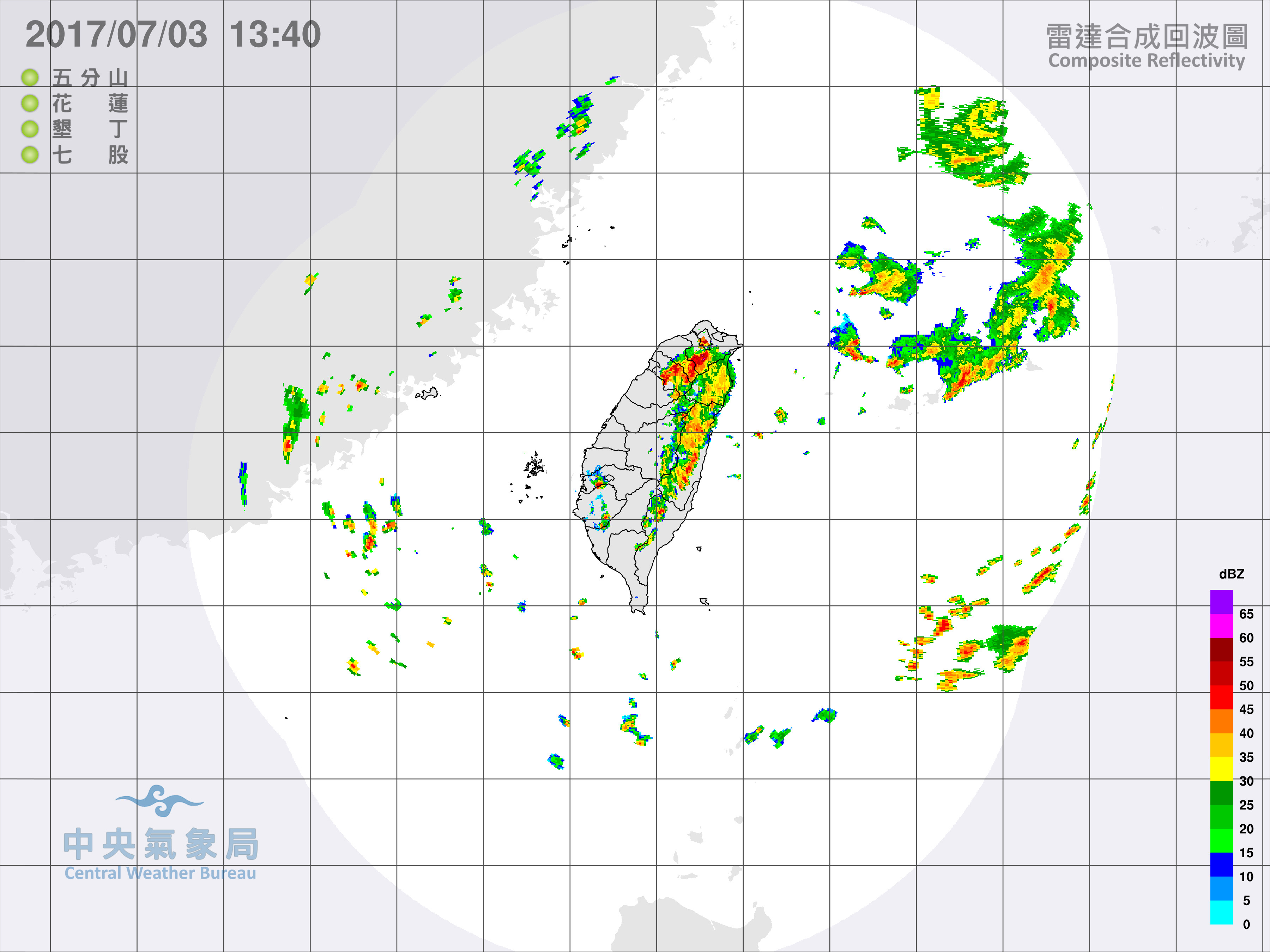 雷達回波圖。（圖／中央氣象局）