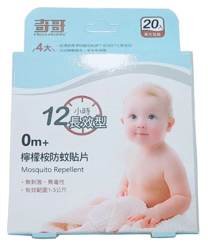 ▲京華城推嬰幼童防曬商品特賣。（圖／京華城提供）
