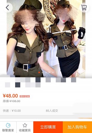 ▲▼中國網路上流傳一篇新聞指出，南韓女警PO性感照被處分，結果被網友踢爆這「女警」是淘寶情趣裝的模特兒。（圖／翻攝自淘寶網）