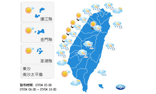 今日高溫可達33至35度，各地山區、西半部平地的降雨機率較高。（圖／翻攝自中央氣象局官網）