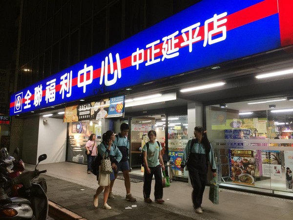 全聯靠著併購，一路坐大成為台灣超市龍頭。