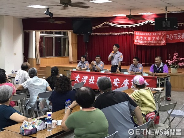 ▲台南市永康分局召開社區治安會議，吸引不少社區民眾參與。（圖／警方提供）