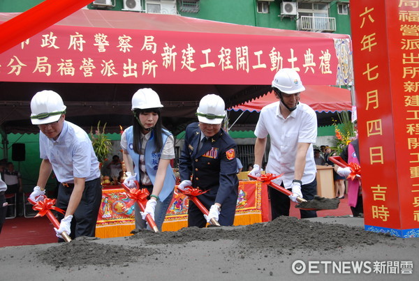 ▲新莊警分局福營派出所動土典禮，由新北市長朱立倫主持。（圖／記者林煒傑翻攝）