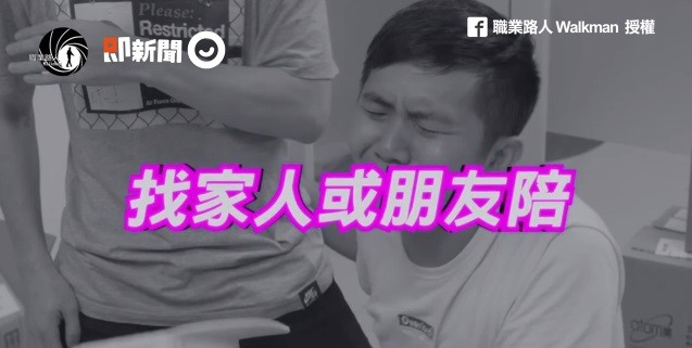 8種怕打針的人（圖／網路翻拍）