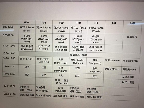 台灣小孩暑假有多慘？　1張「地獄課表」證明...網友轟太扯了！（圖／翻攝李昆霖臉書）