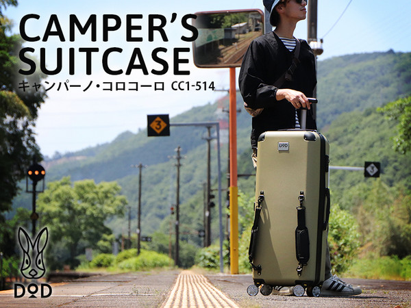 ▲日本戶外品牌推出二合一行李箱CAMPER’S SUITCASE。（圖／翻攝doppelganger官網）