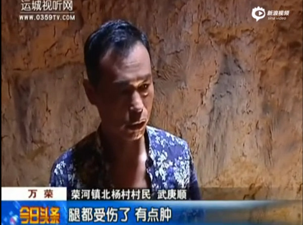 ▲男子掉枯井3天3夜，靠小鑷子挖洞脫險。（圖／翻攝自第一時間）