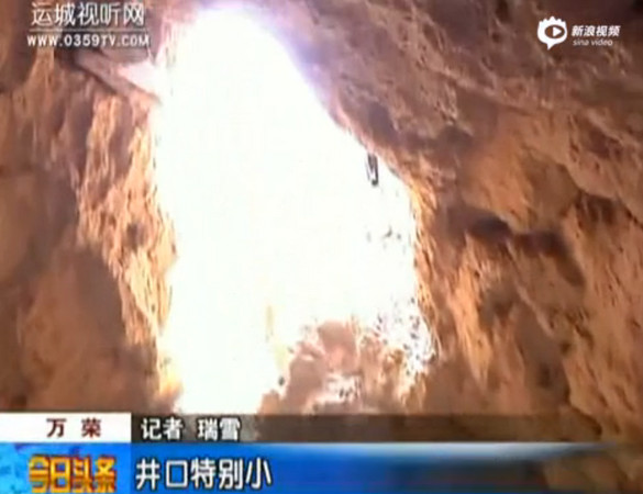 ▲男子掉枯井3天3夜，靠小鑷子挖洞脫險。（圖／翻攝自第一時間）