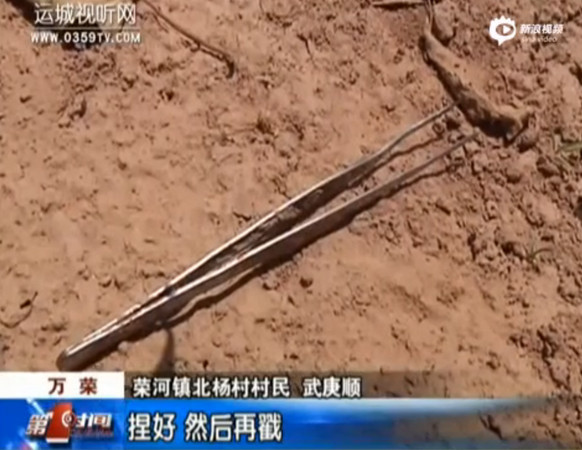 ▲男子掉枯井3天3夜，靠小鑷子挖洞脫險。（圖／翻攝自第一時間）