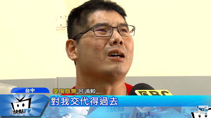 台中市東勢警分局警員呂鴻毅值勤遭酒駕車輛撞成癱瘓，還被追討溢領144萬薪水。（圖／翻攝《中天新聞》）