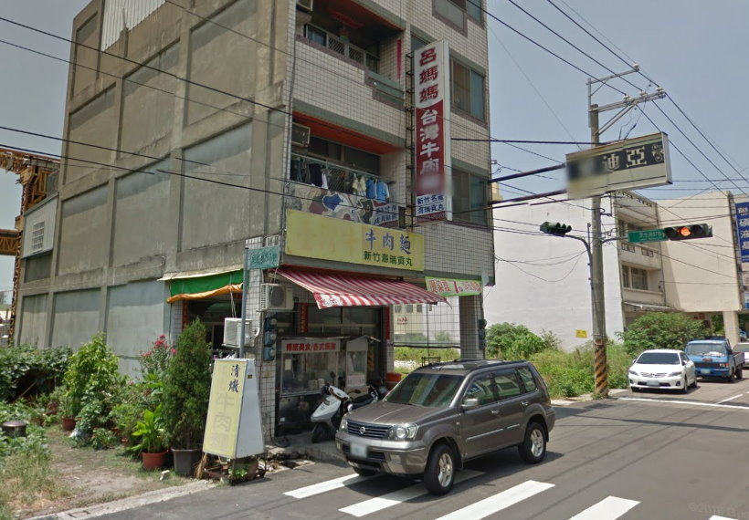 台中市東勢警分局警員呂鴻毅家中的「呂媽媽台灣牛肉麵店」。（圖／翻攝Google Map）