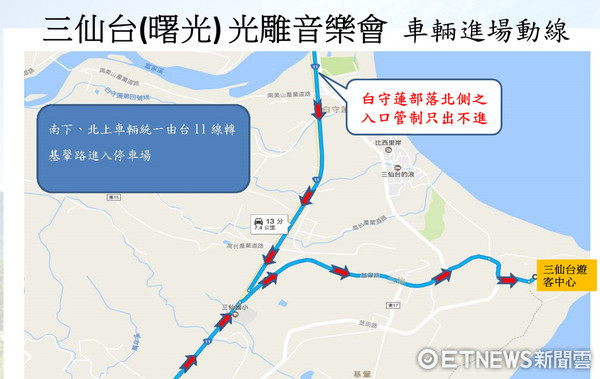 台灣國際熱氣球嘉年華的第三場光雕音樂會將在7月8日（星期六）早上4點00分於台東縣的三仙台舉行。（圖／台東縣政府提供）