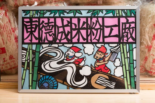 不少海外顧客慕名而來，日本客人參觀後回贈手工剪紙畫作。