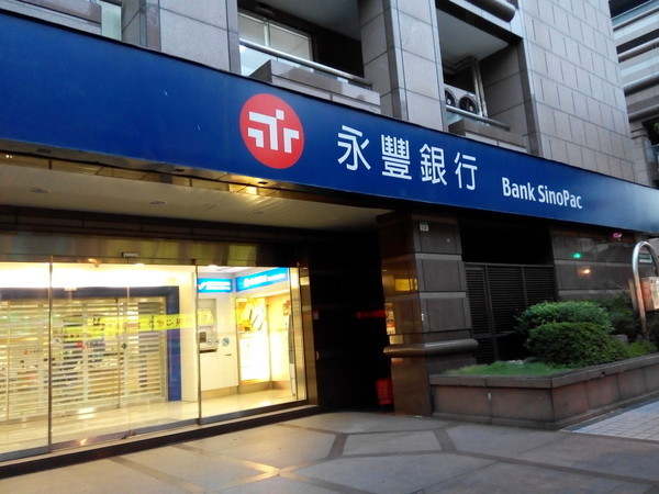 ▲永豐銀行。（圖／資料照）