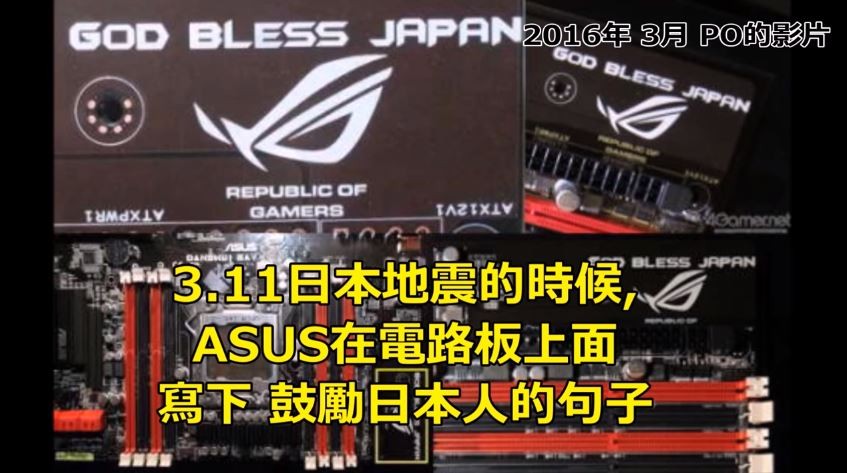 不買蘋果！這日本人堅持用「ASUS產品」（圖／翻攝YouTube／日本人的歐吉桑おじさん）