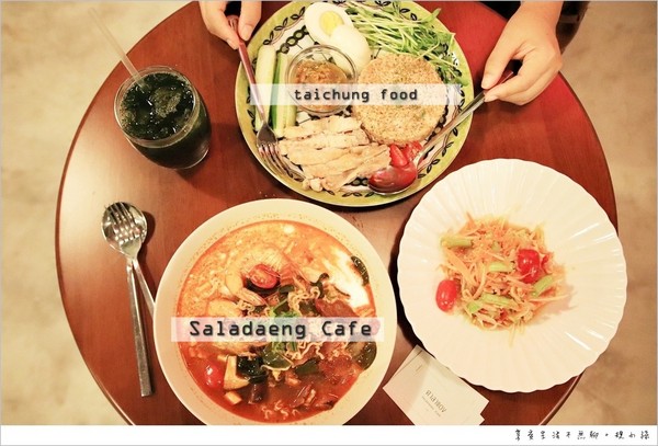 Saladaeng Café ศาลาแดง。（圖／規小孫）