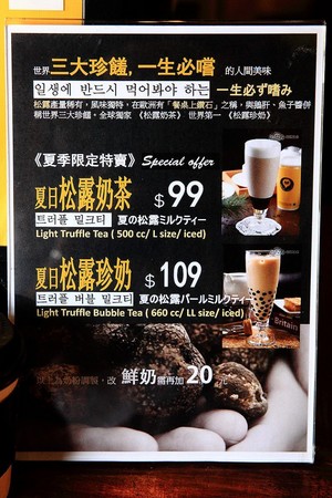 iHERE tea & cafe 當地小茶館。（圖／記upssmile萍子）