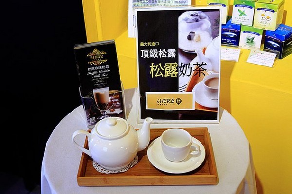 iHERE tea & cafe 當地小茶館。（圖／記upssmile萍子）