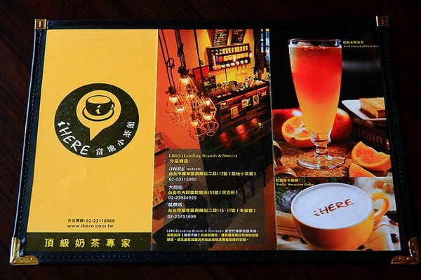 iHERE tea & cafe 當地小茶館。（圖／記upssmile萍子）