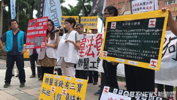 北市聯醫抗議違法扣薪、扣假。（圖／記者趙于婷攝）