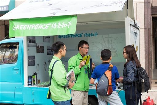 ▲國際環保組織「綠色和平」（Greenpeace）每年向台灣人募款超過1億台幣，卻被人踢爆在官網上將台灣納為中國一部分，讓許多過去的支持者相當憤怒。 （圖／翻攝自綠色和平粉絲專頁）