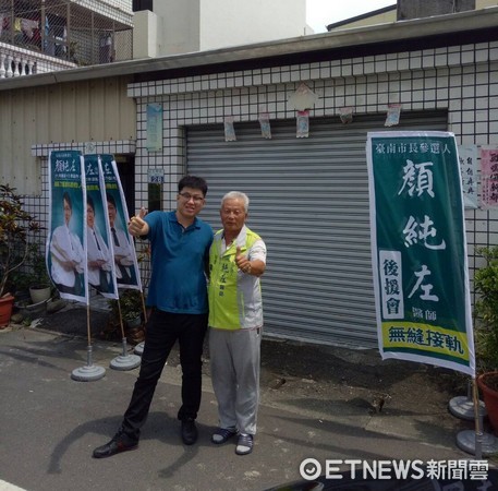 ▲台南市長參選人顏純左的支持者，人人可插旗成為「競選後援會」。（圖／顏純左辦公室提供）
