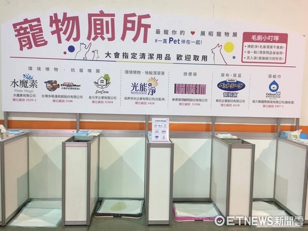 台北寵物用品展。（圖／陳冠志攝。）