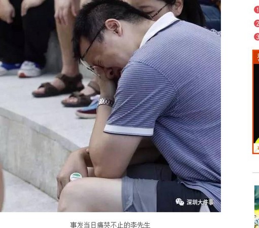 ▲▼廣東省深圳市2歲女童從10樓摔下，閆（音同言）姓仲介卻被抓。（圖／翻攝自《中國青年網》）