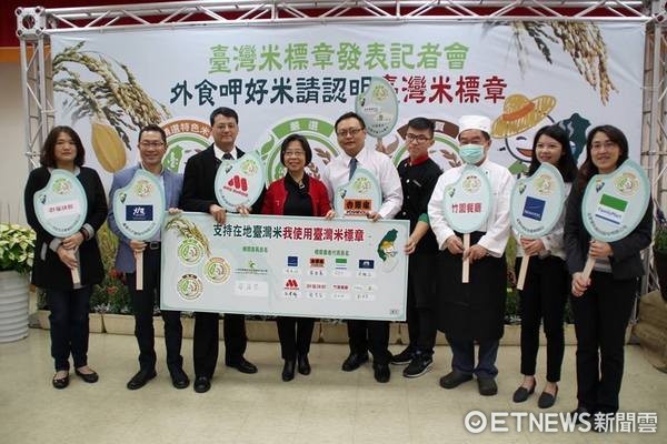 ▲桃園市政府為擴大農友保障，種出更多好米，加碼補助農友「水稻區域收穫農作物保險商品」。（圖／翻拍自農糧署北區分署臉書）