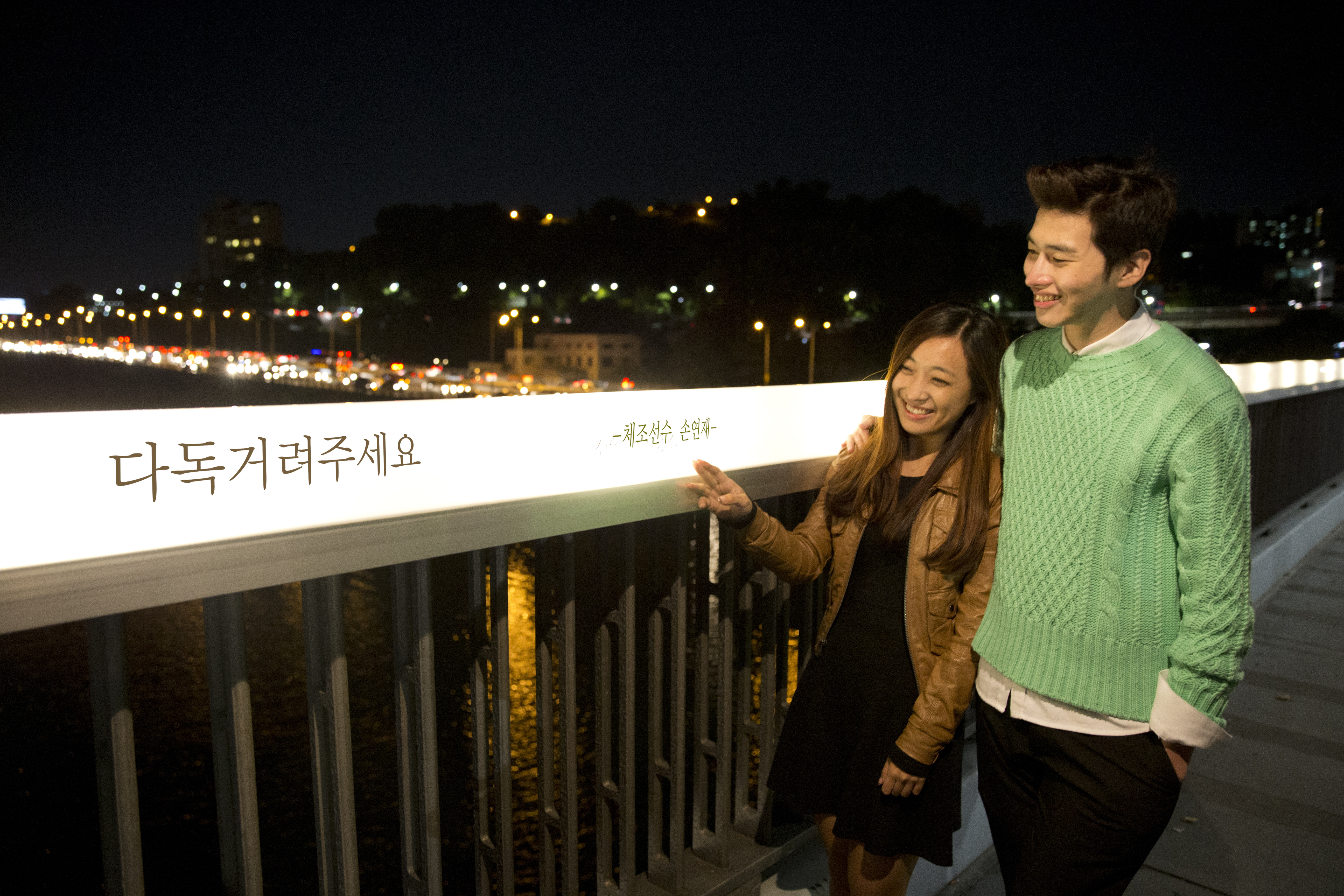 ▲漢江大橋上設立生命標語。（圖／翻攝自首爾市政府官網）